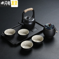 三维工匠陶瓷功夫茶具套装粗陶整套家用黑陶茶壶茶杯酒店礼品礼盒定制 7件套礼盒茶具
