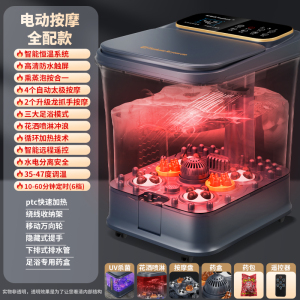 荣事达超高深过小腿多功能电动按摩足浴盆速热恒用足浴器2024新款泡脚桶