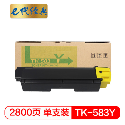 e代经典 TK583Y粉盒黄色 适用 京瓷 FSC5150DN P6021cdn TK583复印机碳粉