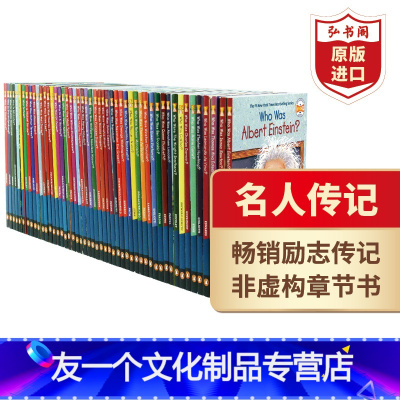 Who was/is系列50册 [友一个正版]Who was/is系列50册 英文原版 爱因斯坦 牛顿 达尔文 富兰克林