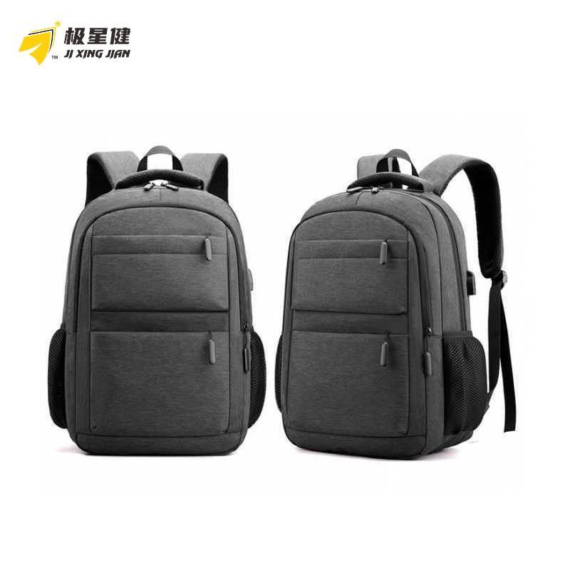 极星健 双肩包 JXJ-S1 黑浅灰深灰蓝 个