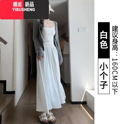 YIBUSHENG冰丝白色裙裤女季2024新款小个子a字半身裙高腰垂感休闲阔腿裤