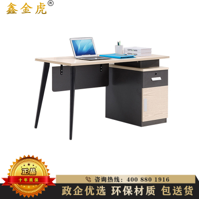 鑫金虎 办公家具组合办公桌椅单人位简约现代职员桌工位屏风