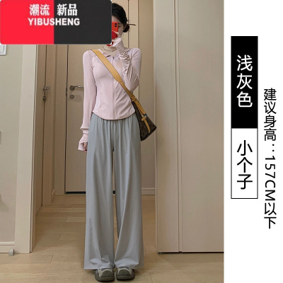 YIBUSHENG灰色冰丝防晒裤子女2024新款季薄款速干裤小个子休闲阔腿凉凉裤
