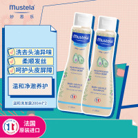 妙思乐 温和洗发露200ml 2瓶套装