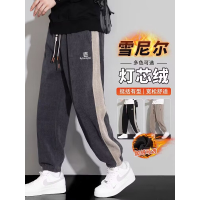 灯芯绒休闲卫裤春季裤子男新款宽松大码运动男士秋冬加绒长裤
