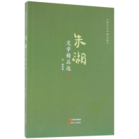 音像朱湘文学精品选朱湘 著