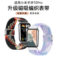 适用小天才电话手表表带Z10/Z9可爱挂脖Z11新款Z8Z7S保护套3139B