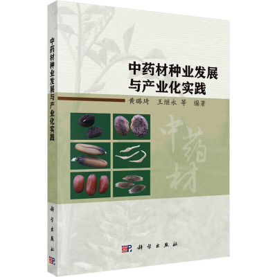 源氏物语 [粉象优品]源氏物语(上下) 人民文学出版社版精装 紫式部 丰子恺译 书 初中高中学生课外阅读名著世界经典丰