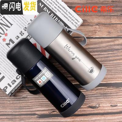 三维工匠保温杯大容量真空不锈钢水杯男女儿童学生户外便携杯子水壶 XB-1896暗红色加杯套