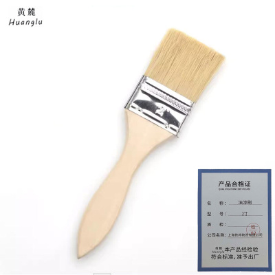 黄麓 油漆刷 2寸 把
