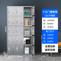 易企采 15门201不锈钢更衣柜员工储物柜无尘净化车间食品厂多门换衣柜