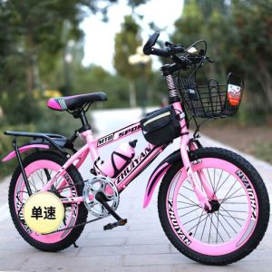 自行车儿童男女孩变速山地车单车中大童赛车6-12岁小孩1015岁单车