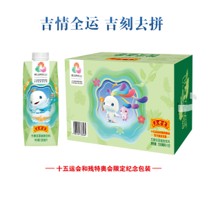 王老吉无糖凉茶330ml*12盒绿盒装 0糖0脂草本降火饮料 女神饮料礼盒装