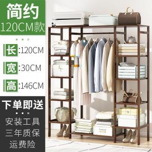 森美人多功能中式挂衣架落地竹质卧室家用简约现代衣服简易衣帽架