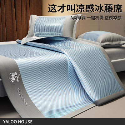 新款a类母婴级冰丝凉席2026新款夏季天可机洗单人冰丝席子三件套