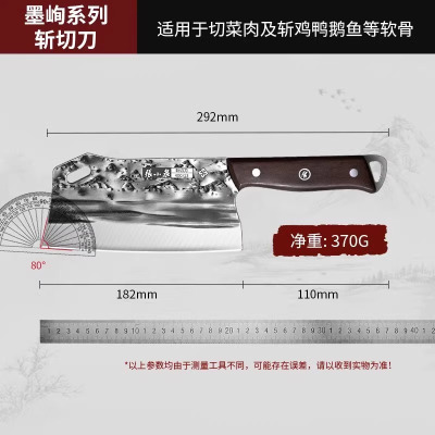 张小泉锻打菜刀家用刀具厨房斩切两用手工切肉切片刀厨师专用8183