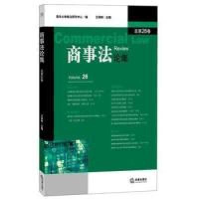 正版新书]计算机应用基础习题与实验教程(windows7+office2010
