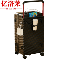 亿洛莱 宽拉杆旅行箱 26寸 个