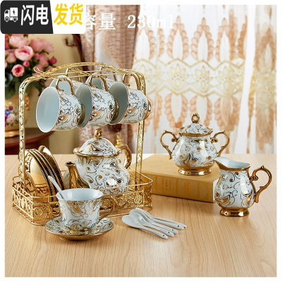 三维工匠咖啡杯套装套具 整套欧式骨瓷陶瓷杯碟茶具茶杯家用马克杯水杯子 如意3壶6杯碟6勺+架子送礼盒咖啡器具