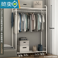 敬平晾衣架落地卧室折叠室内杆式晒衣架简约家用挂衣服架子收纳置物架 100cm-(顶层置物普通款)+白色+单层置物网