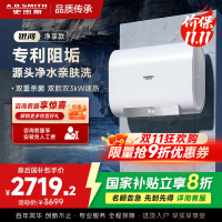 AO史密斯佳尼特[银河]60升电热水器 超薄双胆扁桶 双3kW速热 专利免清洗 CTE-60HTB