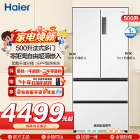 海尔(Haier)500升法式多门冰箱 零距离自由超薄嵌入 EPP超净系统 BCD-500WGHFD4DW9U1