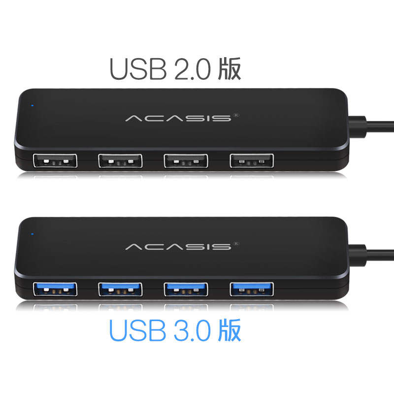 usb分线器3.0一拖四笔记本电脑多接口高速扩展转换器带hub集线器