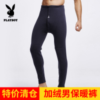 [断码清仓]花花公子男士加绒裤加厚保暖裤贴片护膝藏青秋冬款