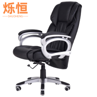 烁恒老板椅皮质把