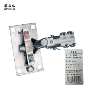 馨启路 手动操作机构 CS-IIG 个