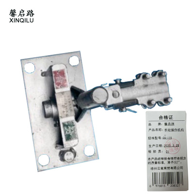 馨启路 手动操作机构 CS-IIG 个