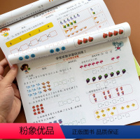 [正版]2本幼小衔接学前大班升一年级数学测试本幼儿园中班数学加减法练习题册5/10/20/50/100以内加减法练习题