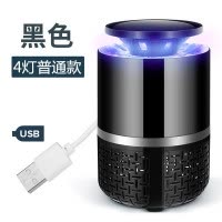 灭蚊灯家用室内捕蚊子插电式器防蚊卧室一扫光吸蚊机 三维工匠 6灯升级版白色+插头有效灭蚊