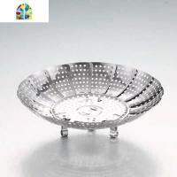 不锈钢蒸架可伸缩折叠蒸笼盘蒸架蒸屉蒸盘器蒸格家用水果篮蒸菜架 FENGHOU 特厚热卖款平面蒸盘24cm