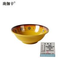 珑伽辛 耐高温密胺反口碗 小汤碗 6.5英寸招财/个