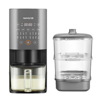 九阳豆浆机1.2L耐用DJ12R-K2S(鸿蒙版套装版)+干磨杯+蒸箱