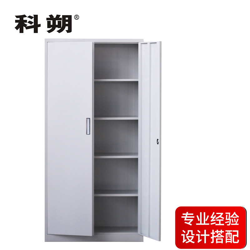 科朔 文件柜铁皮柜资料柜办公室柜子档案柜 通门五层凭证柜 KS-G041