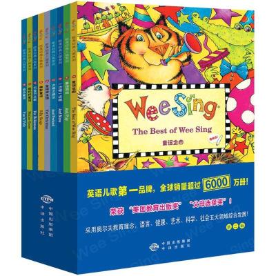 正版新书]欧美经典儿歌(点读版)(第2辑)帕姆·康恩·比尔97875