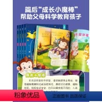 365夜睡前故事[全4册] [正版]宝宝睡前故事书全套4册365夜睡前故事儿童婴儿早教启蒙胎教书籍大全0-1一2-3-6