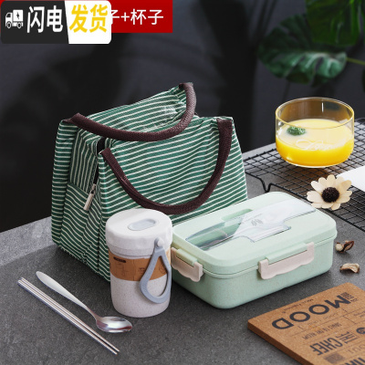 三维工匠上班族饭盒女分隔型便当盒学生餐盒带盖微波炉加热饭盒塑料保鲜盒 1绿色+条纹袋子+早餐杯[送不锈钢餐具]