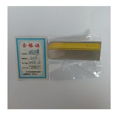 鹿鸣原 定制胸牌 2*6 个