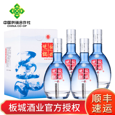 河北供销馆-板城烧锅50度一品蓝柔450ml*4瓶整箱装浓香型白酒中华老字号非物质文化遗产承德特产