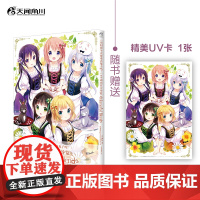正版 请问您今天要来点兔子吗TV动画导览 Memorial Blend Koi Manga Time Kirara日常轻