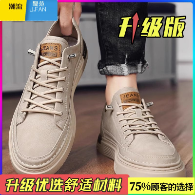 聚范男鞋夏季一脚蹬百搭平板鞋上班工作防水防滑男士休闲皮鞋运动潮鞋