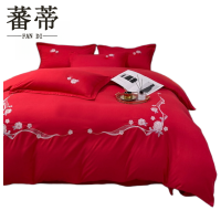 蕃蒂床品四件套1.5*2.0m套