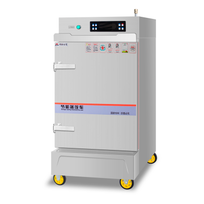 明焌佳宝豪华加厚蒸饭车10盘