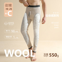 策霸CEBA纯羊毛护膝男士保暖裤男款加厚加绒秋裤男蜂窝聚热羊毛裤东北棉裤