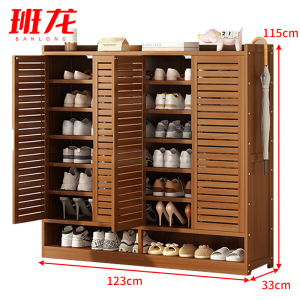 班龙鞋柜8层123cm个