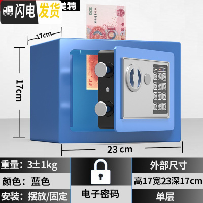 三维工匠存钱罐网红不可取创意抖音储蓄大人家用密码箱男女生只进不出儿童 17E蓝色投币款储蓄罐